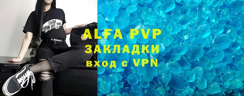 A-PVP мука  купить наркоту  Сергач 